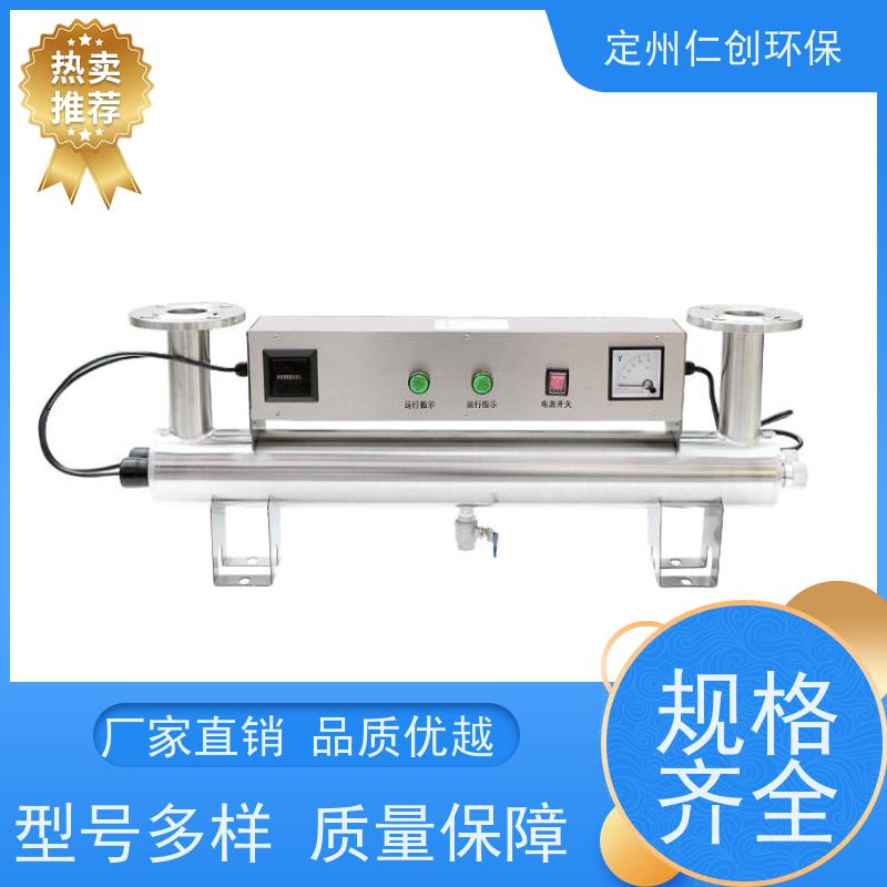 臻仁创 强力高效杀菌 占地面积小 农村饮用水紫外线消毒器
