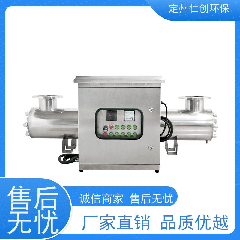 仁创环保 低压紫外线消毒器 按口径定制 253.7nm波长