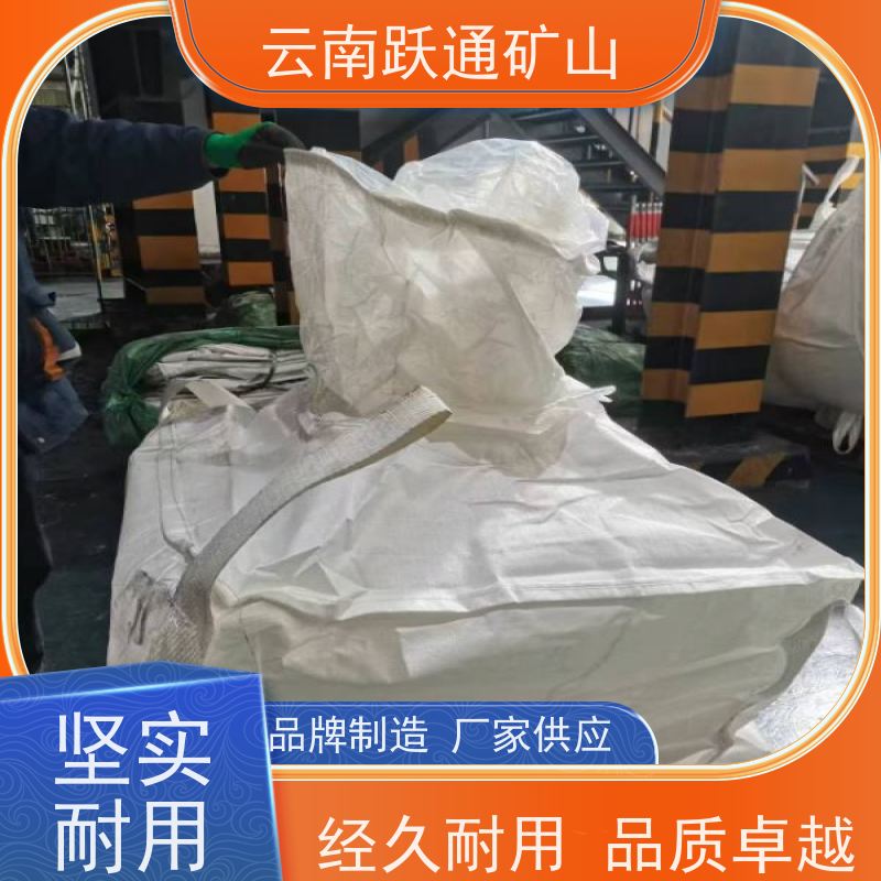 跃通矿山设备 桥梁吨袋 结实耐用 质量保障 规格齐全 源头厂家