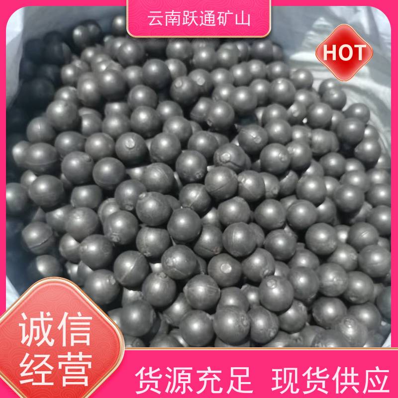批量供应 云 南中铬钢球 高韧性破碎率较低 品质过关