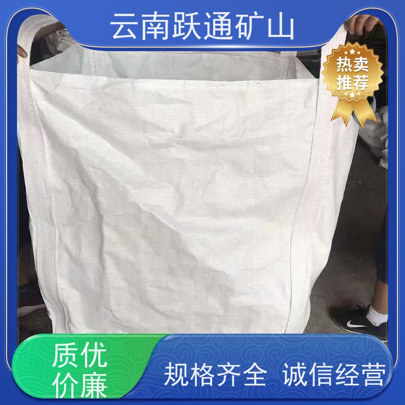 跃通矿山设备 云 南桥梁吨袋 结实耐用 质量保障 款式多样 按需定制