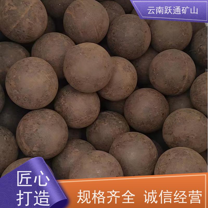 批量供应 昆 明球磨钢锻 矿山水电厂专用 发货迅速型号全