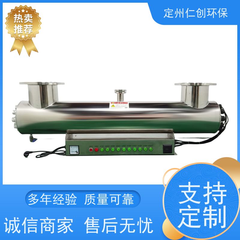 臻仁创 可选185nm波长 支持定制 卧式紫外线杀菌器