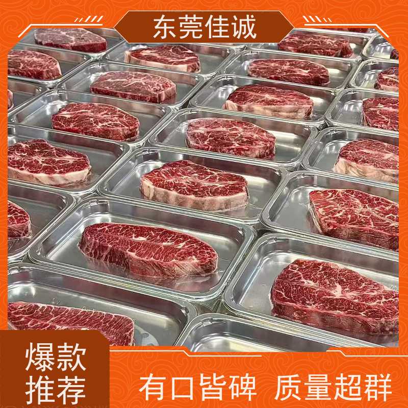 东莞佳诚 保鲜保质 青岛食品真空贴体膜 库存多 