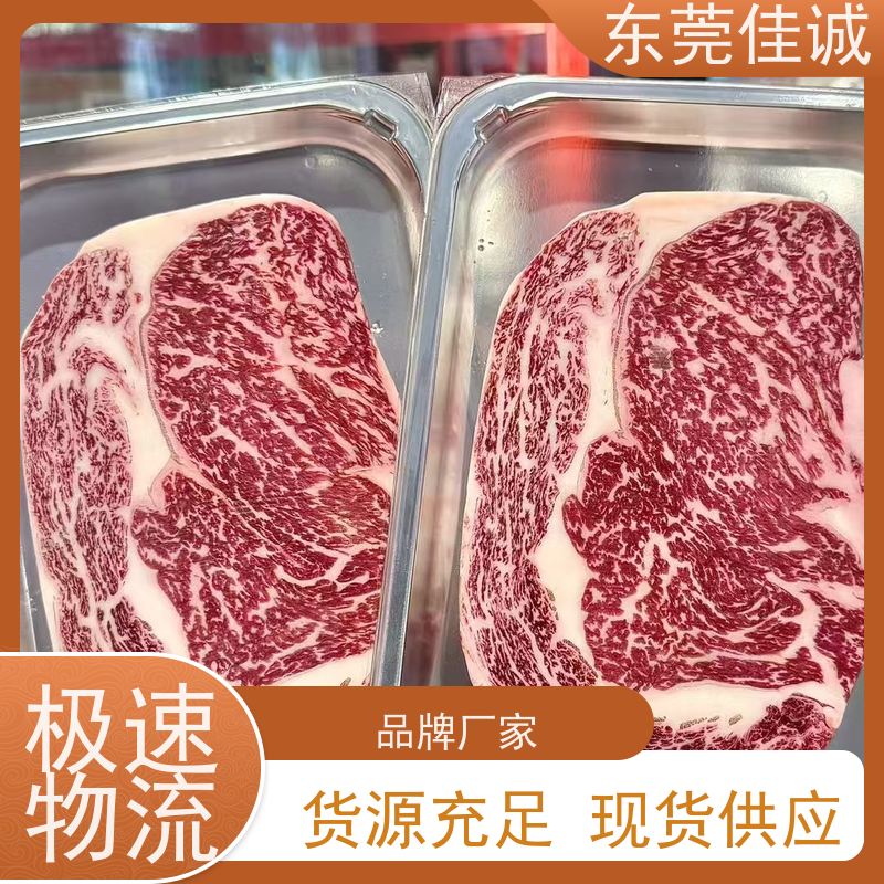 佳诚公司 实证认证 即食食品贴体包装膜 服务好