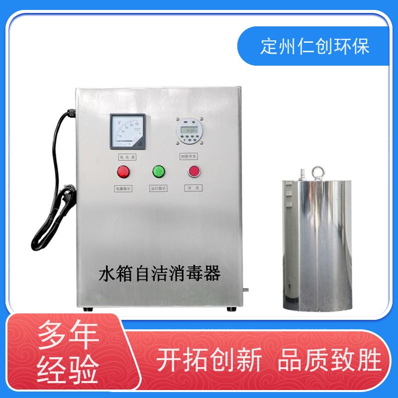 仁创品牌 标配10米导气管 消防水箱自洁消毒器 真正源头厂家