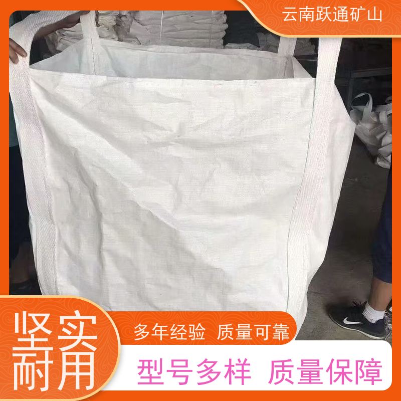 跃通矿山设备 云 南炭黑吨袋 强力承重 做工精细 款式多样 按需定制