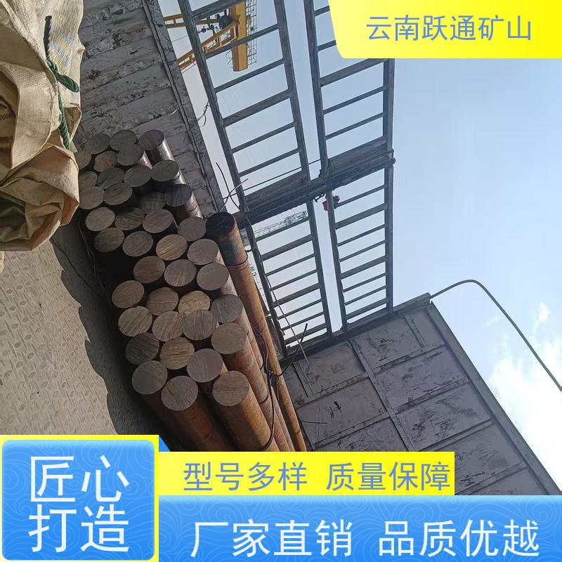 跃通矿山设备 昆 明耐磨钢球 矿用钢锻 品质过关