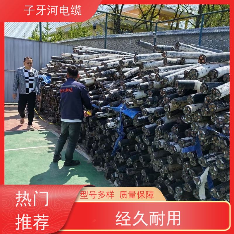 子牙河科技 橡套电缆 高价回收整轴 定价迅速 现场验货