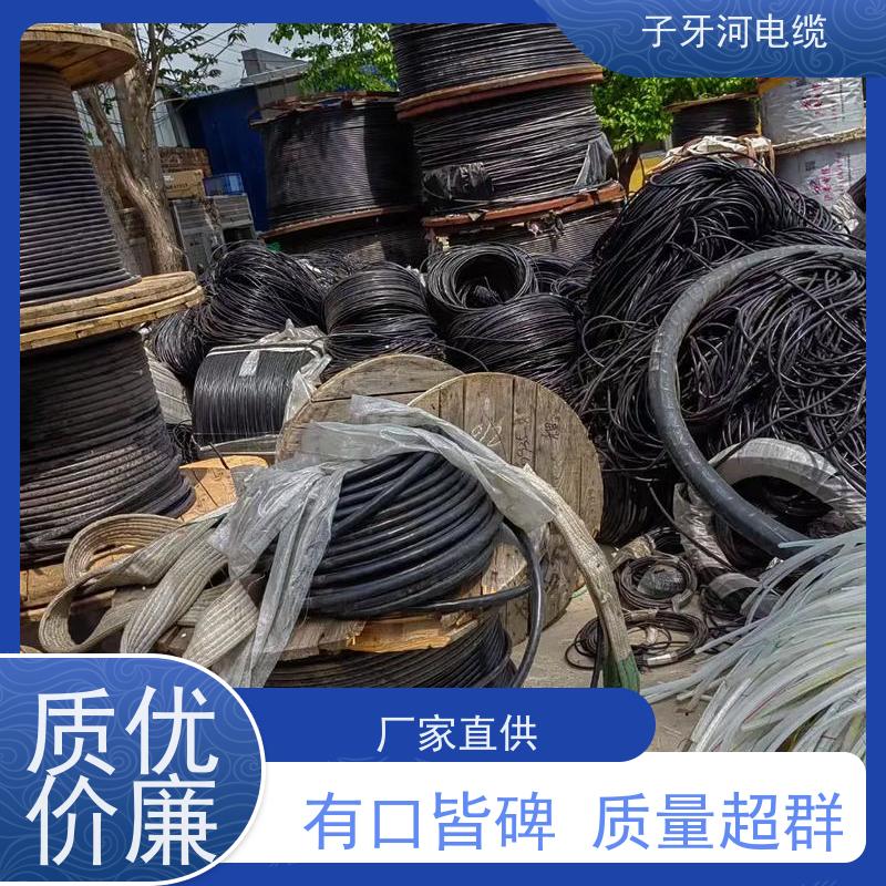 子牙河科技 定价迅速 新旧不限 高价回收工厂废旧 铜电缆