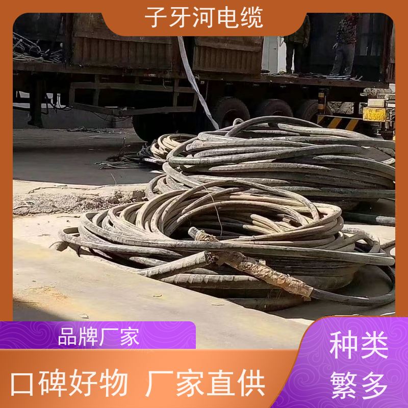 子牙河科技 橡套电缆 高价回收整轴 诚信为本 新旧不限