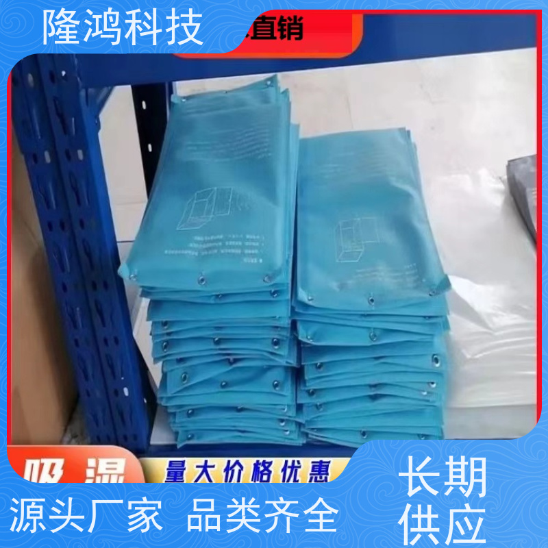 高分子无源循环吸湿袋调湿包调湿袋防结露片 可逆空气潮气治理