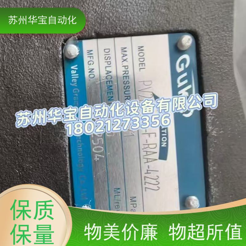 GUKE液压帮浦PVL3-116-F-1R-U-10、PVL3-125-F-1R-U-10