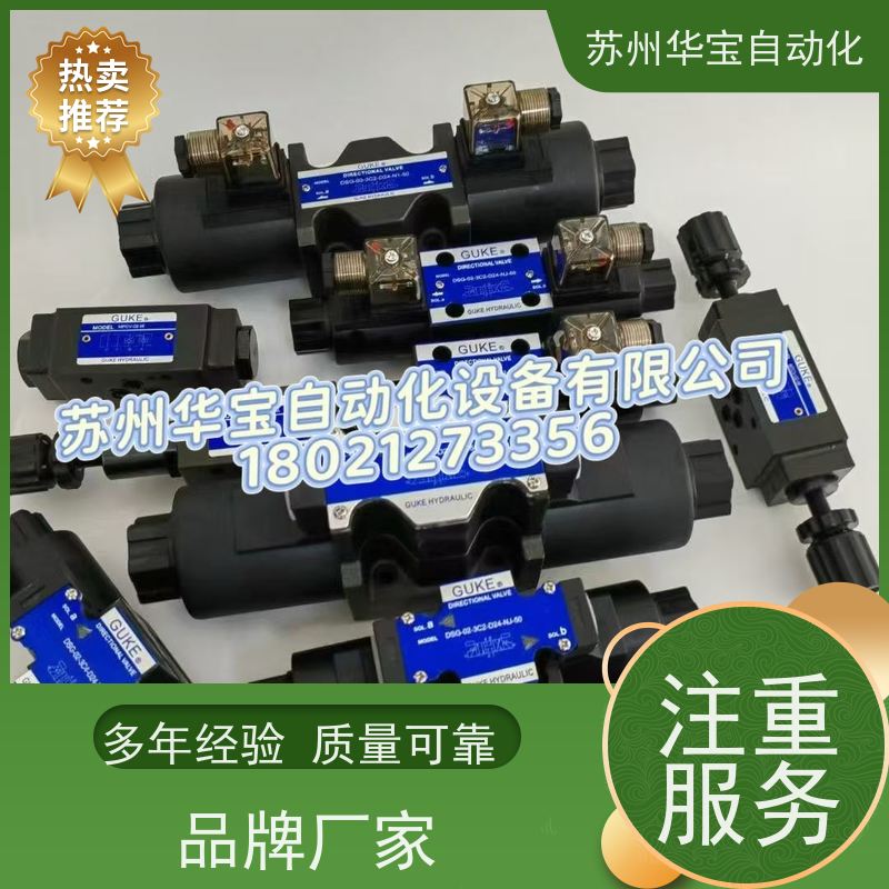 GUKE液压帮浦PVL3-116-F-1R-U-10、PVL3-125-F-1R-U-10