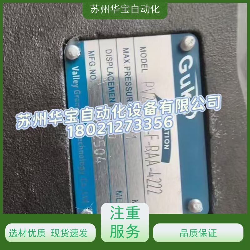 GUKE油泵PVL1-19-F-1R-U-10 PVL1-23-F-1R-U-10 PVL1-25-F-1R-U