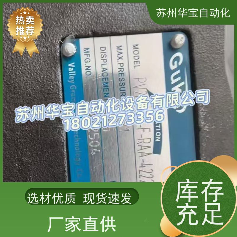 GUKE液压泵VPV2-40-70-20 台湾GUKE液压油泵 定量叶片泵系列