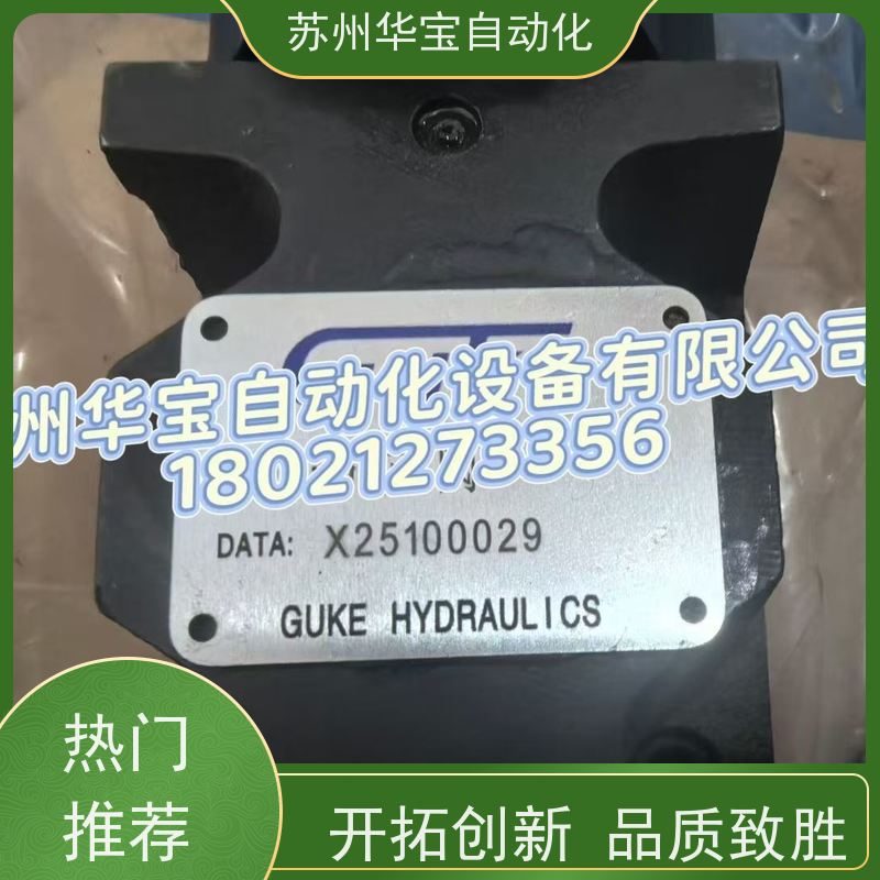 GUKE液压泵PVL12-6-76-F-1R-UU-10现货PVL12-19-41-F-1R-UU-10