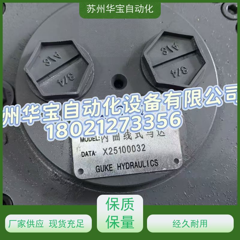 原装GUKE液压泵30V25A-1D-22R 油泵 GUKE