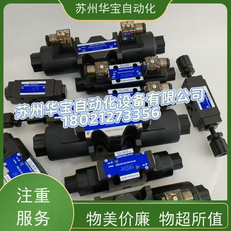 GUKE液压泵SQP2-25-1D-18台湾GUKE叶片泵GUKE油泵GUKE液压阀