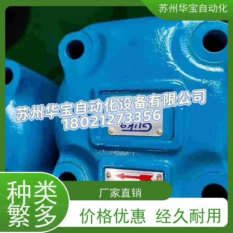 GUKE油泵液压泵VPV2-30-70 VPV2-40-70 VPV1-20-70 VPV1-15-70