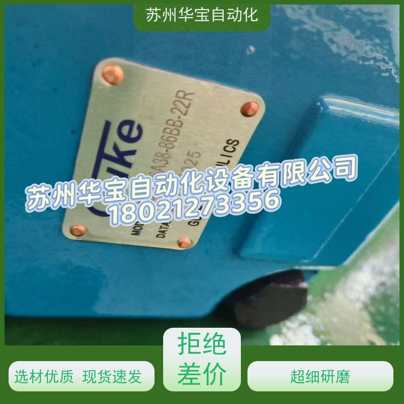 GUKE液压泵VPV2-40-70-20油泵现货GUKE 35V30A-1B-22R 油泵