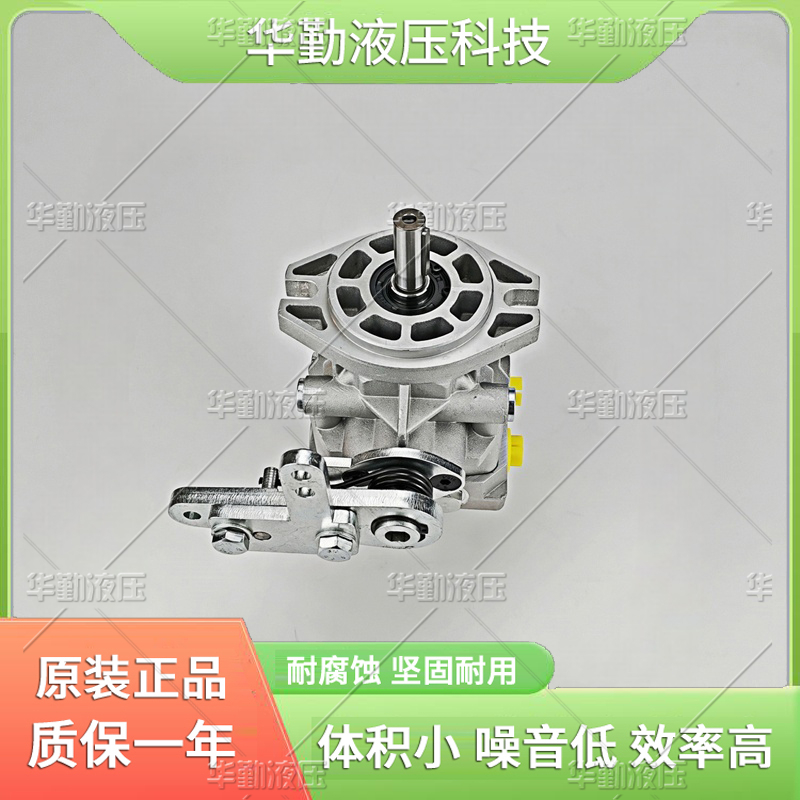 工厂直营 运行平稳寿命长，替代进口 压路机油泵 华勤液压