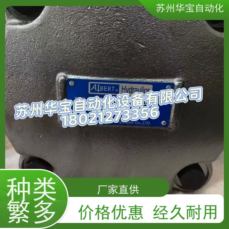 原装GUKE VARIABLE PUMPS油泵VPV2-40-70-20 7.0MPA 1800rpm