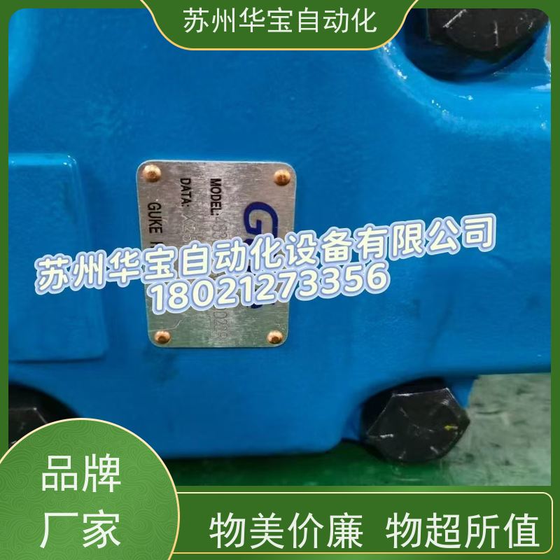 原装GUKE液压泵30V25A-1D-22R 油泵 GUKE