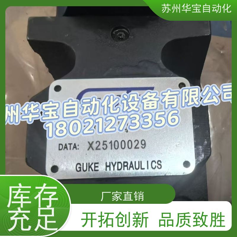 GUKE液压泵PVL4-237-F-1R-L-10 大排量叶片泵系列