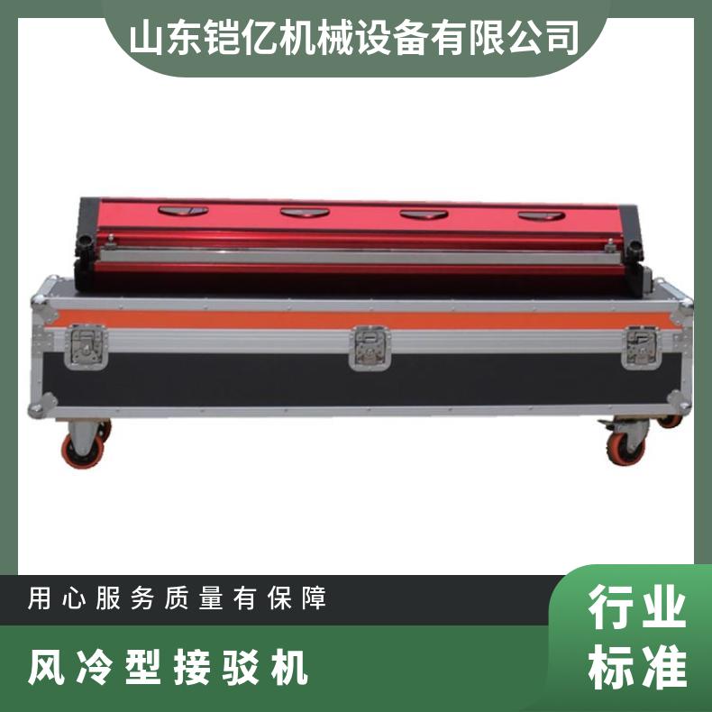 风冷型输送带接头机 工业轻型水冷皮带接驳机