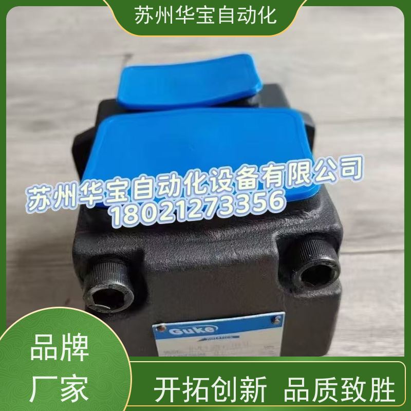 GUKE液压泵SQP2-25-1D-18台湾GUKE叶片泵GUKE油泵GUKE液压阀