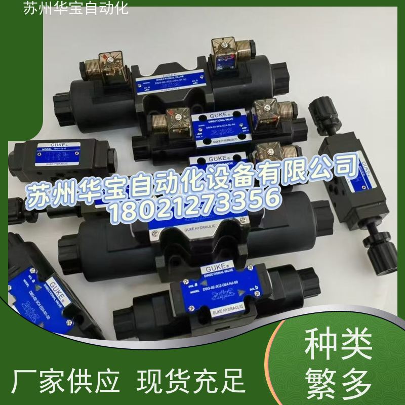 GUKE液压泵PVL12-6-76-F-1R-UU-10现货PVL12-19-41-F-1R-UU-10