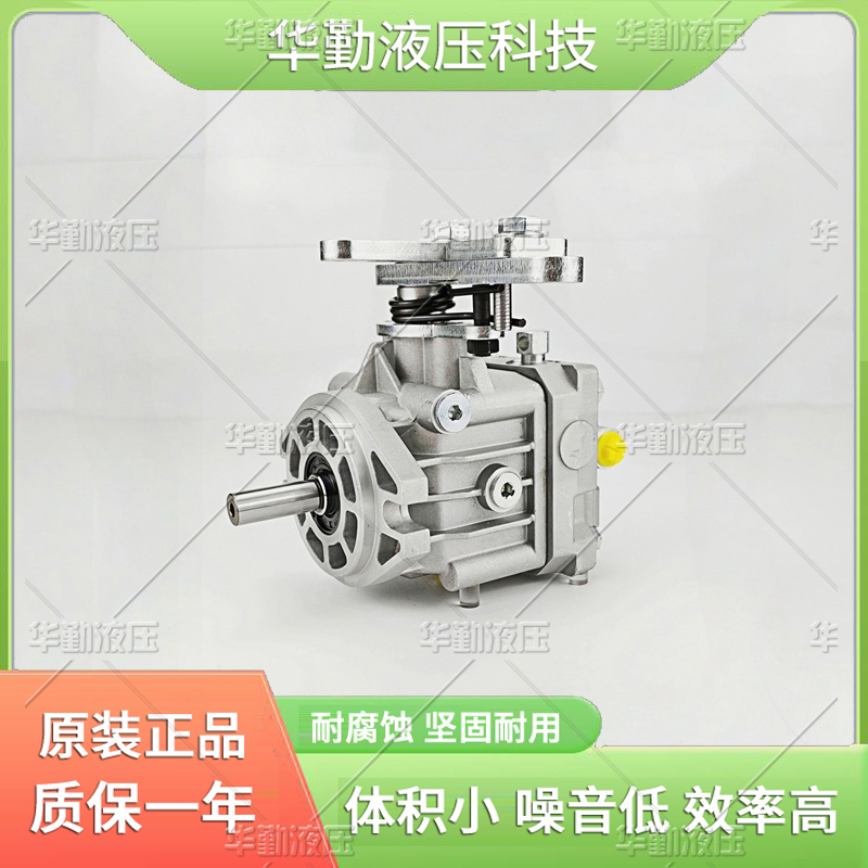 TOMIW液压 低噪音，高效率，易安装 规格齐全 手扶扫雪机行走泵