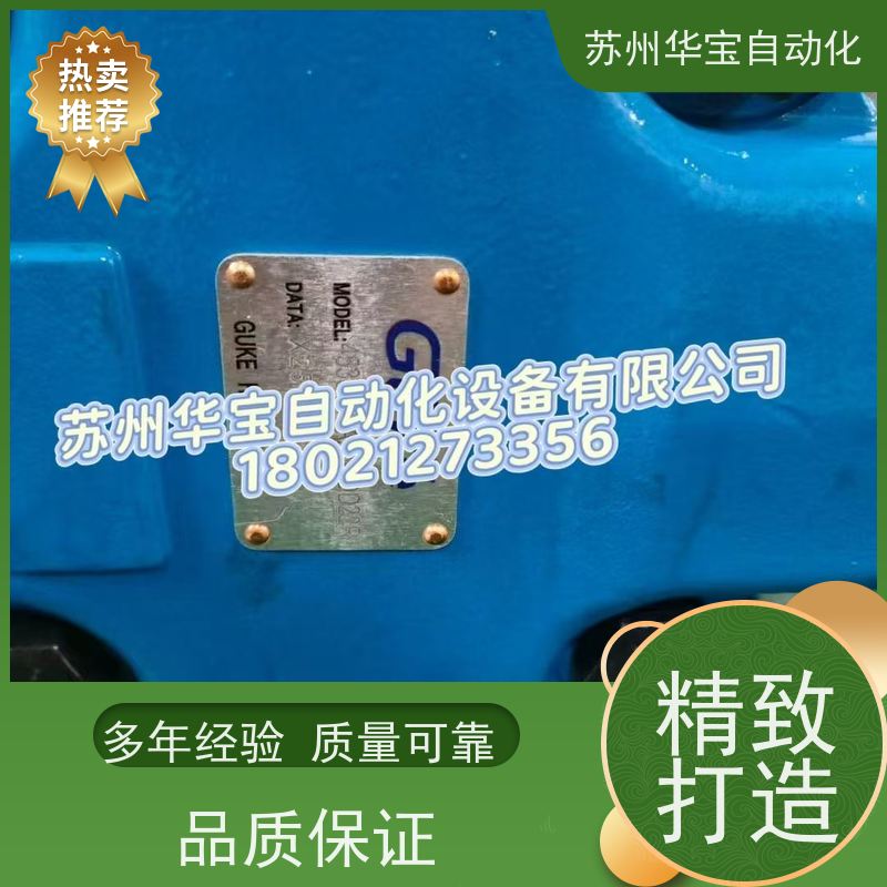 GUKE液压泵SQP2-25-1D-18台湾GUKE叶片泵GUKE油泵GUKE液压阀