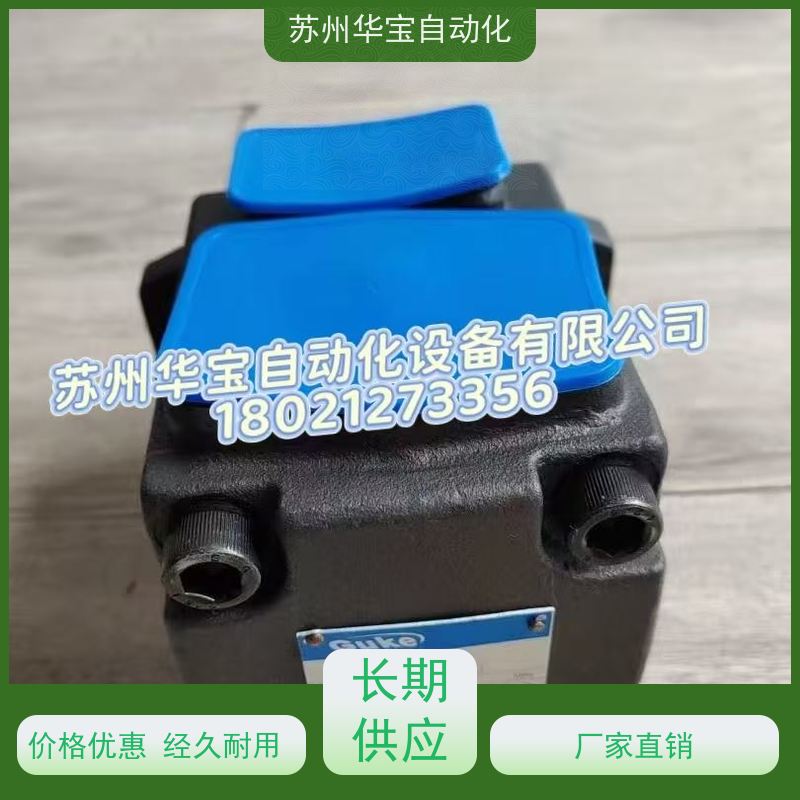 GUKE液压泵VPV2-40-70-20 台湾GUKE液压油泵 定量叶片泵系列