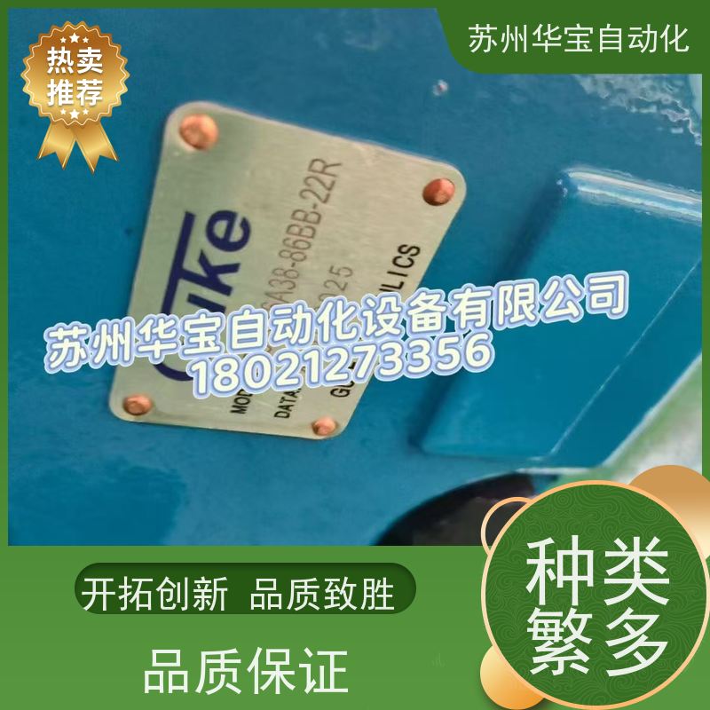 GUKE油泵PVL1-6-F-1R-U-10 PVL1-8-F-1R-U-10 PVL1-10-F-1R-U-10
