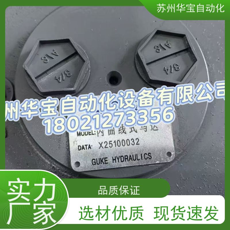 原装GUKE叶片泵VPV2-40-70-20 HYDRAULICS液压泵 油泵