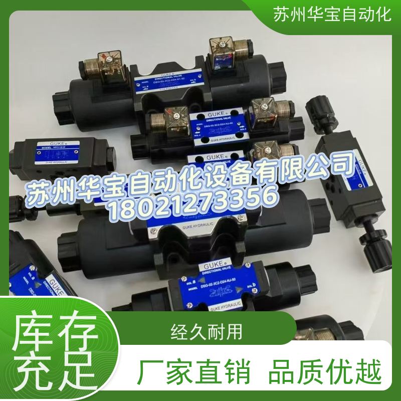 原装GUKE液压泵30V25A-1D-22RM22SWG7713油泵CUKEHYDRAULICS
