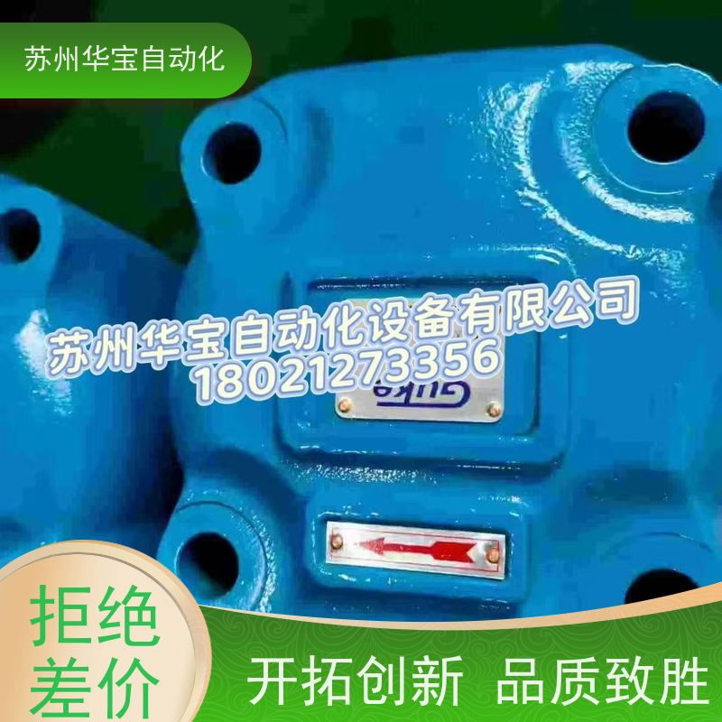 原装GUKE 油泵VPV2-40-70-20 液压泵 Guke叶片泵 全新正品