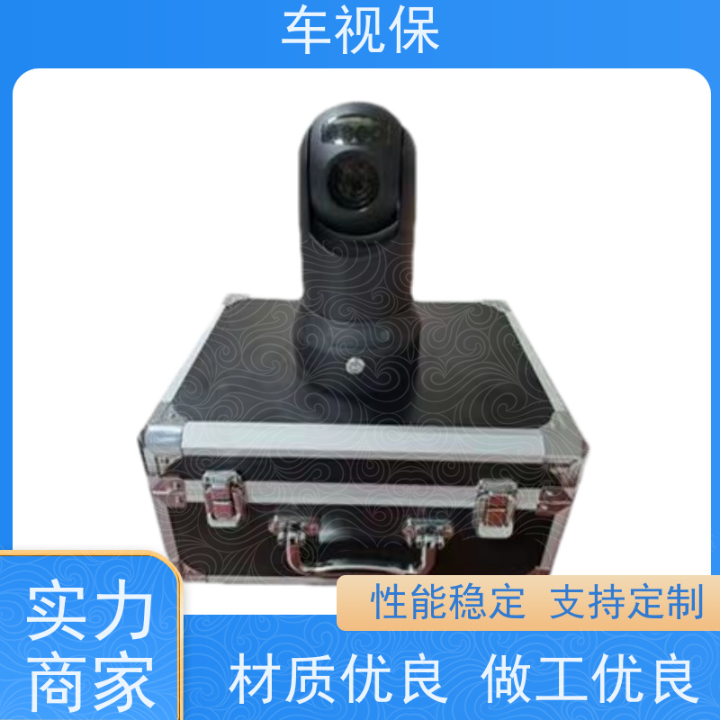 车视保 360全景监控 高清红外 全域覆盖 选材优 质量保证