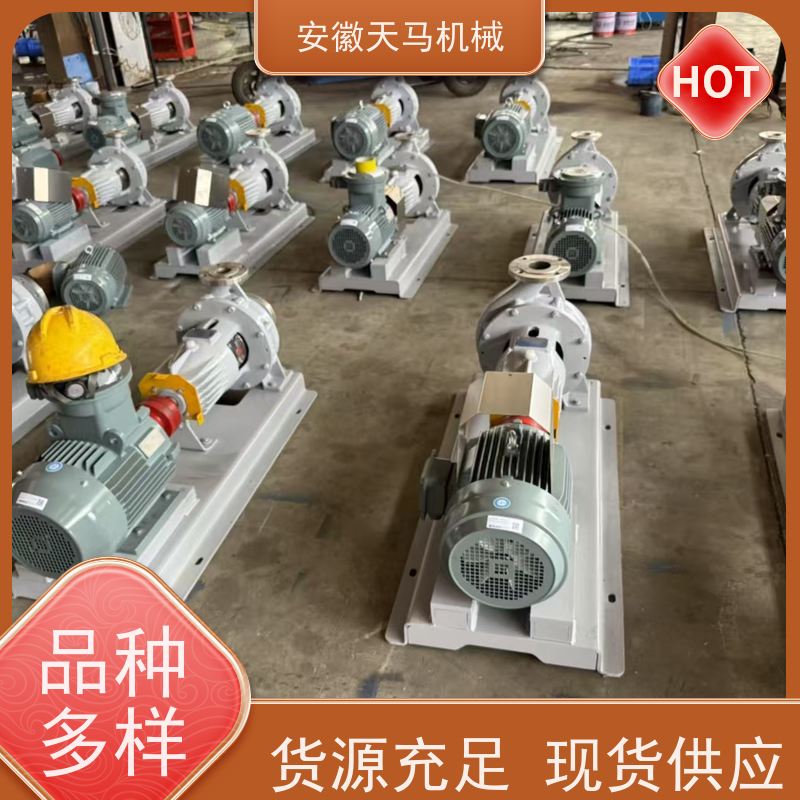 天马机械 衬氟管道离心泵 源厂生产 定制加工 坚固耐用 全国可发