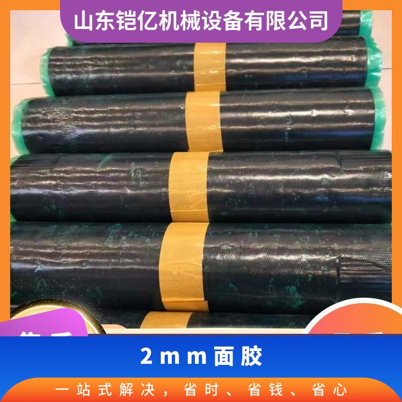 硫化面胶覆盖接头表面耐磨抗撕裂能承受物料摩擦