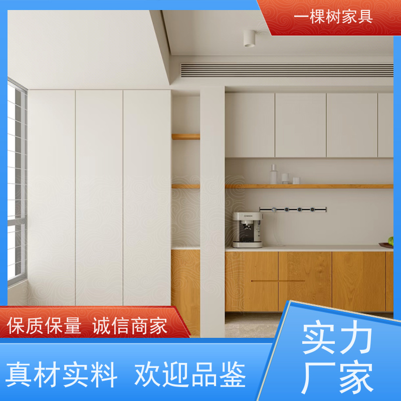 一棵树家居 平层装修 白橡木实木家具 工厂直营 性价比高