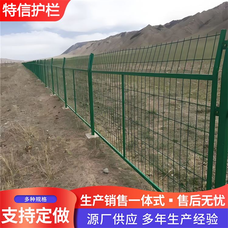 特信金属 铁丝网 支持定制 经久耐用 高速铁路护栏网 可开票 发货迅速