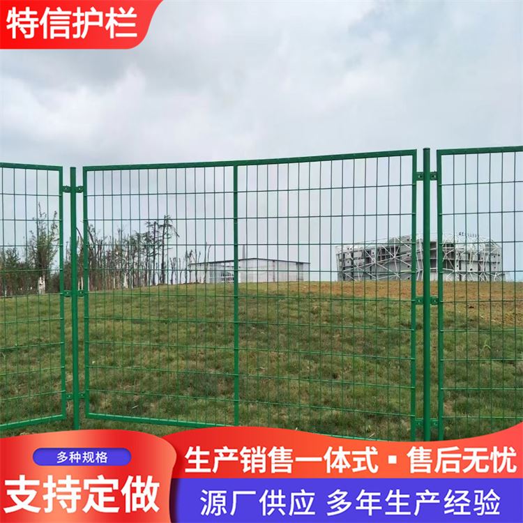 特信 孔型齐全 质量优良 可开票 发货迅速 球场绿色护栏网 防护网围墙