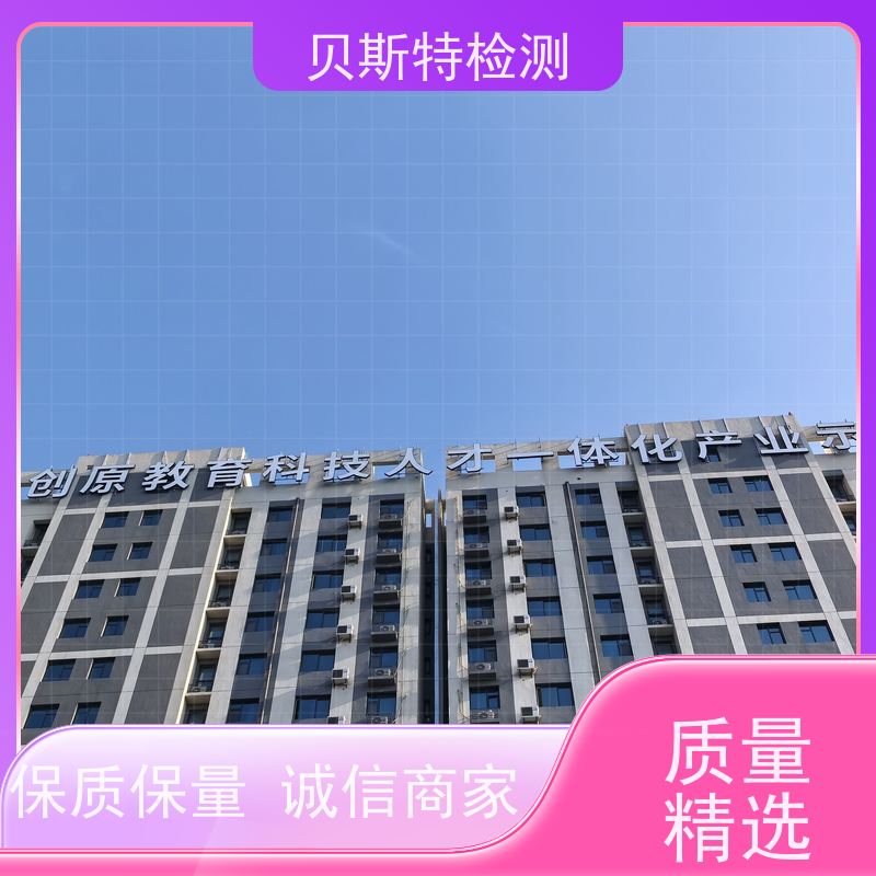 陕西户外广告牌鉴定 第三方机构 CMA/CNAS资质报告