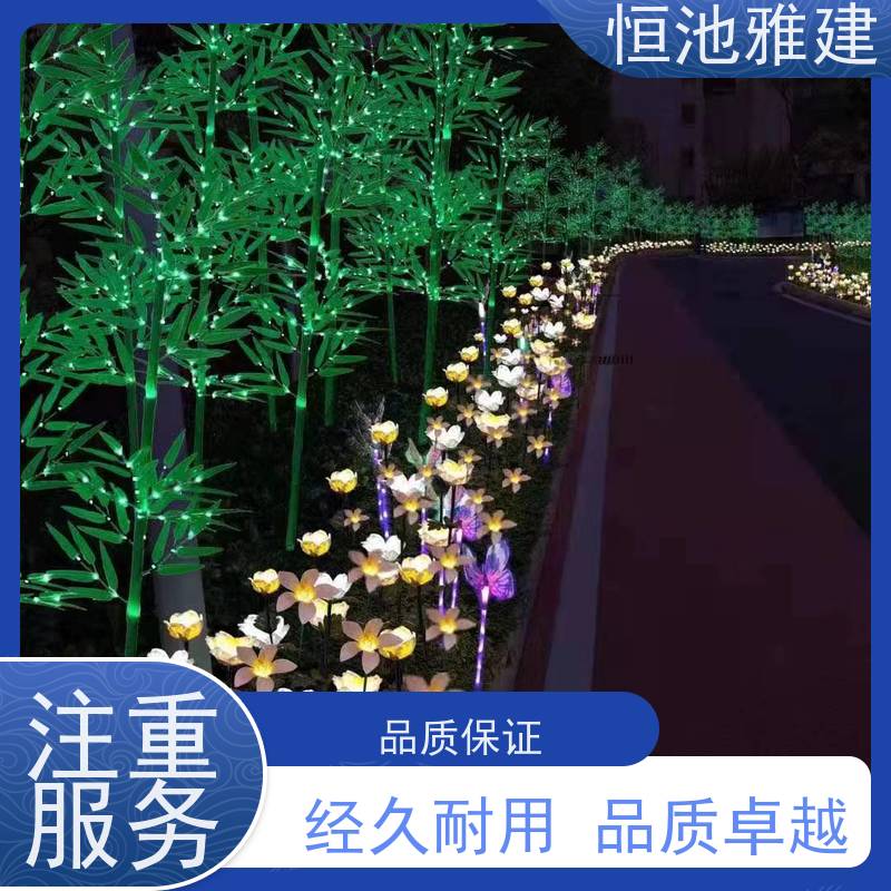 恒池雅建 节日焕然一新 彩灯串灯亮化 策划设计制作