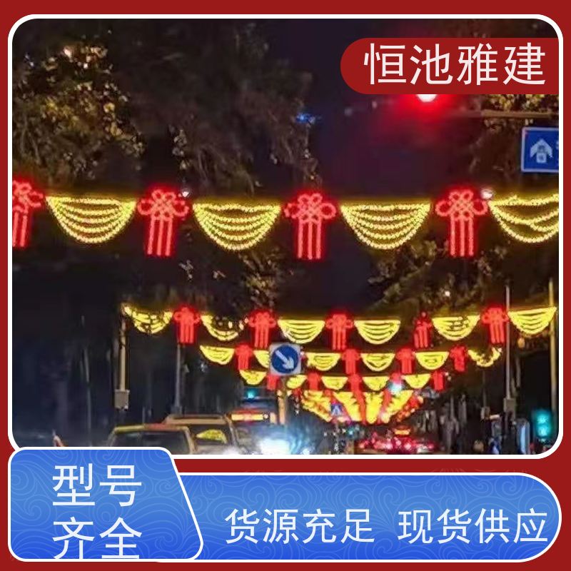 恒池雅建 装饰专用树灯 春节亮化 支持非标定制
