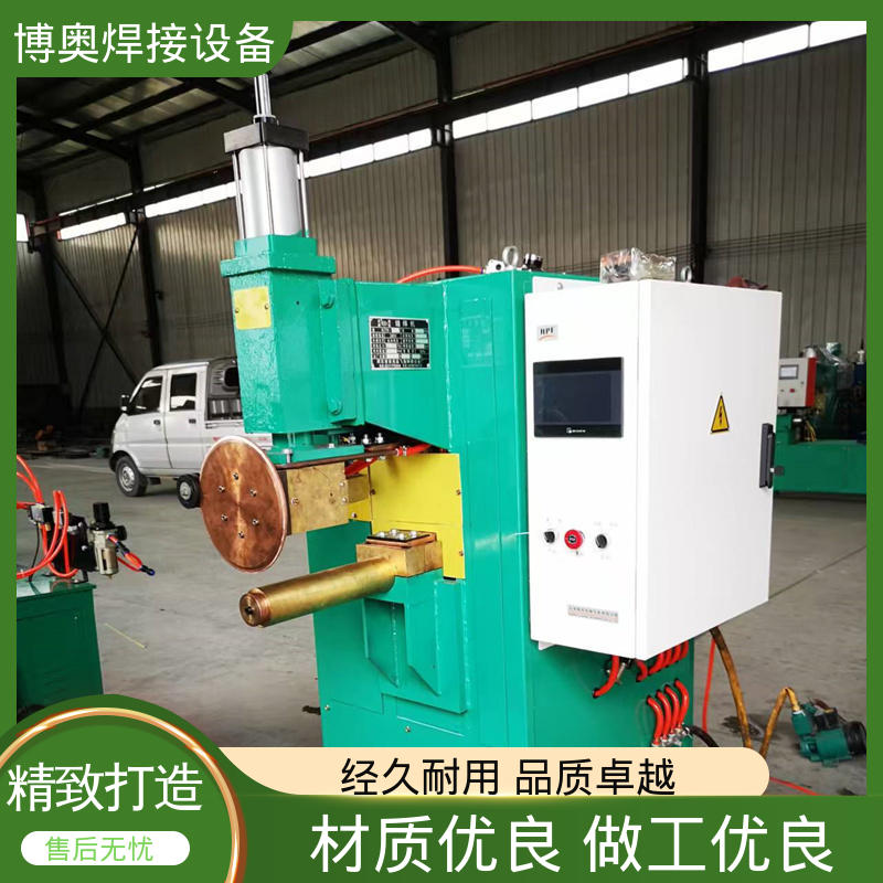 博奥焊接 电流可精确控制 专用缝焊机 性能稳定