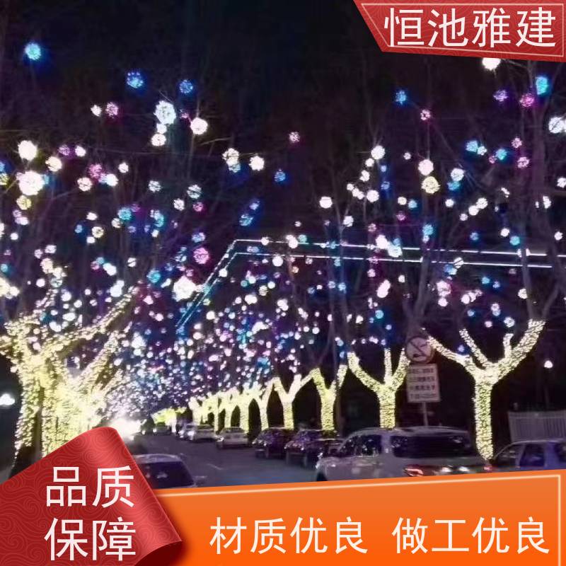 恒池雅建 装饰节日灯 流星雨亮化 策划设计制作